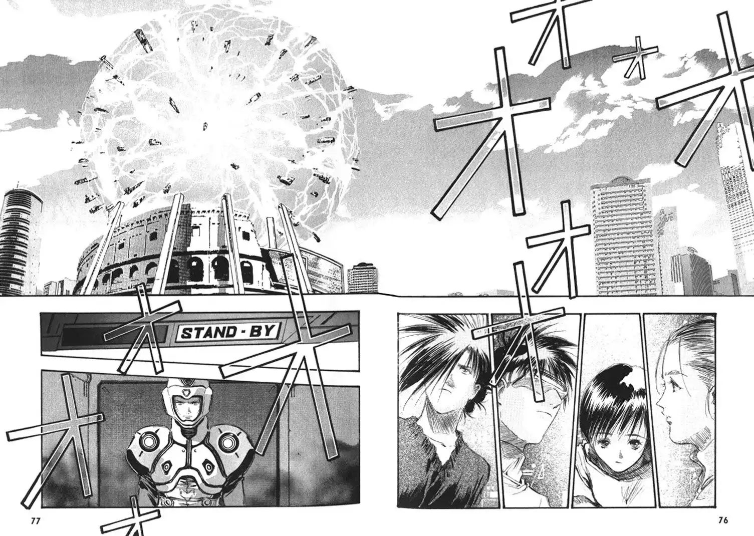 Macross 7 Trash Chapter 32 19